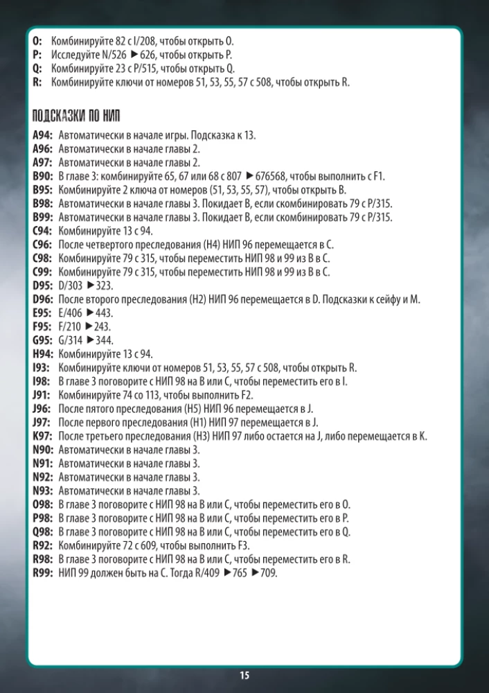 Brettspiel - Adventure Games. Grand Hotel Abaddon